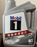 美孚（Mobil）全合成汽机油5W-40 SP级4L美孚1号极光银汽车保养京东养车自营 实拍图