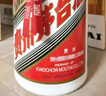 茅台 2026年飞天 酱香型白酒53度500ml*6 原箱装【酒厂直供】 实拍图