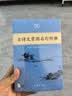 古诗文常用名句辞典商务印书馆可搭配古文常古代词典学习中小学生 实拍图