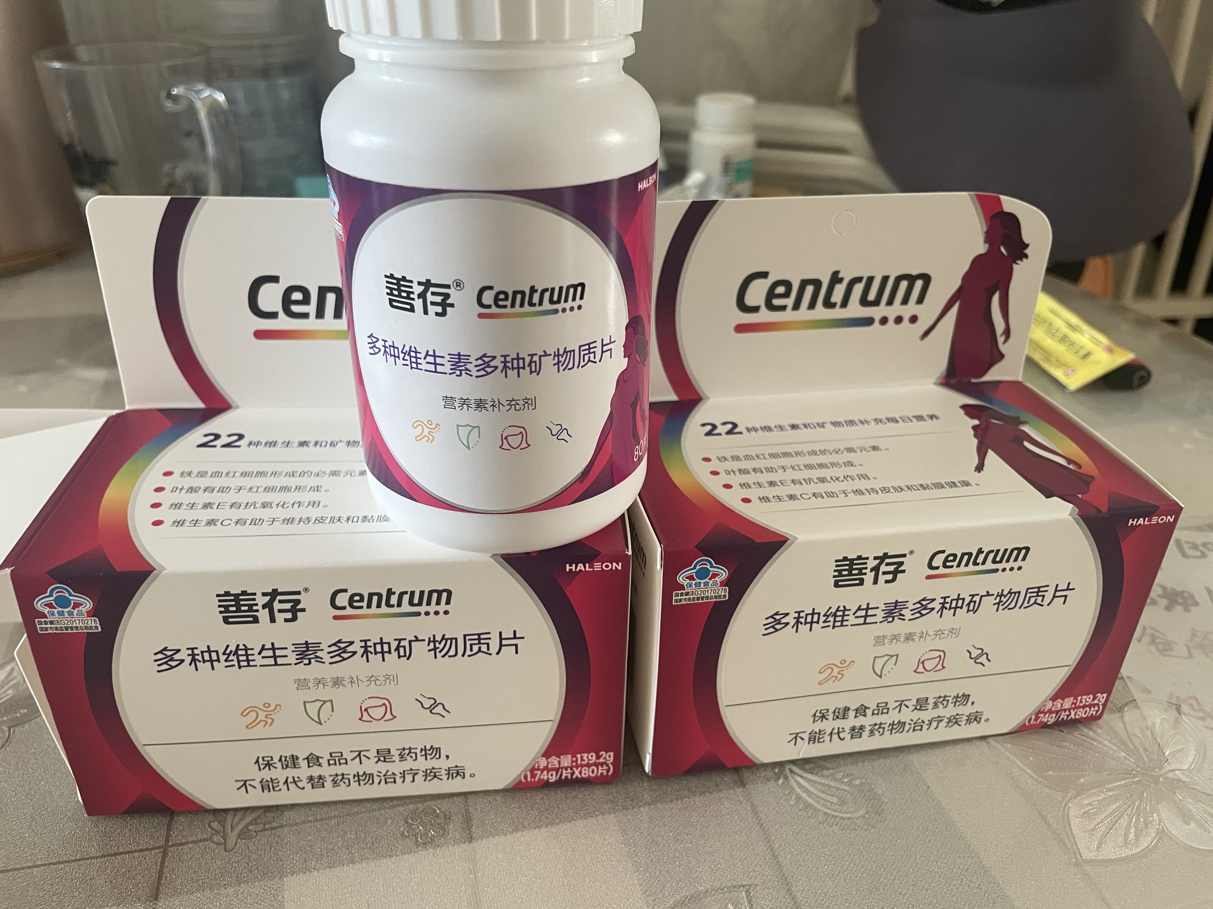 善存女士复合维生素 B族多种VCED烟酰胺铁钙镁锌B12多维元素片 80粒*2 实拍图