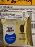 潘祥记经典云腿小饼月饼9枚225g 云南特产中秋送礼零食糕点点心饼 实拍图