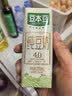 豆本豆纯豆奶250ml*12盒4.0g植物蛋白生产未添加蔗糖饮料儿童学生早餐奶 实拍图