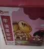 俏侬 牛油蛋挞皮1.6kg 80只 烘焙食材半成品蛋挞烤箱空气炸锅食材 实拍图