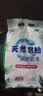 洗衣粉大袋天然皂粉持久留香强力去污无磷正品家用实惠装大包批发 2斤天然皂粉洗衣粉【超强去污】 实拍图