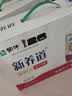 蒙牛新养道无乳糖牛奶脱脂型钻包200ml×24包（电商对口箱）送礼礼盒 实拍图