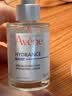 雅漾（Avene）恒润肌活保湿精华露30ML 补水保湿提亮敏感肌护肤男女换季礼物 实拍图