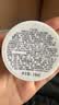 科颜氏（Kiehl's）科颜氏亚马逊白泥毛孔清洁面膜14ml 实拍图