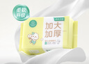 贝亲（Pigeon）防胀气 自然成长翻盖直饮吸管 大童奶瓶330ml 马戏团 18月+ AA279 实拍图