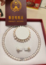 中国黄金【珍珠套装】淡水珍珠项链妈妈款妈妈生日礼物送婆婆长辈母亲节 透亮珍珠项链套装【京速达】 实拍图