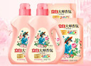 立白大师香氛洗衣液玫瑰花香洁净柔顺护衣持久留香低泡易漂洗实惠装 【6斤推荐】大师香氛洗衣液组合 实拍图