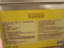 MEMBER'S MARK黄油鸡蛋卷 608g 1罐 实拍图