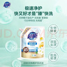 超能【肖战同款】洁净柔护洗衣液 橙花茉莉香 1kg*1袋 15分钟快洗 实拍图