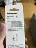 松下（Panasonic）原装替换牙刷头细小软刷毛 适用于EW-DM71 DM711 DM712 DM31电动牙刷刷头 WEW0972/3 WEW0947（两大） 实拍图