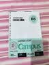 国誉（KOKUYO）【热门商品】日本活页本横线替芯纸Campus原纸方格活页纸活页本内芯活页芯学生笔记本本子文具 【B5】薄荷绿空白50张 实拍图