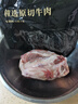 恒都【国产谷饲300天】原切金钱腱 2斤 筋弹肉嫩 肉质纯粹 久炖鲜香 实拍图