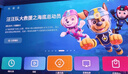 坚果投影（JMGO）N5S Pro影音套装 4K超高清三色激光云台投影仪家用 变焦移轴投影机 看球赛国家补贴3400CVIA 晒单实拍图