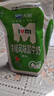 天润新疆特产 浓缩原味风味发酵乳低温酸奶礼盒装生鲜轻食180g*12袋 晒单实拍图