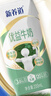 蒙牛新养道优益无乳糖全脂牛奶200ml*10盒 送礼盒装送礼礼盒 实拍图