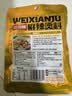 味仙居麻辣烫底料9袋/540g骨汤调味料不辣家用火锅调料包一人食小包装 实拍图
