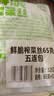 吉香居 鲜脆榨菜丝65g*5减盐榨菜下饭菜清淡下饭菜咸菜腌菜早餐 实拍图