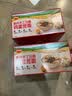 秋田满满高钙儿童手工日晒鸡蛋宽面高蛋白宝宝面条早餐辅食挂面500g 实拍图