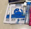 润本紫草舒缓止痒贴32贴*4盒紫草膏蚊虫叮咬消包舒缓红痒退红防抓挠 实拍图