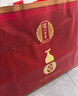泸州老窖 福禄自在红 葫芦定制酒 浓香型白酒 52度 500ml*2瓶 礼盒装 送礼 实拍图