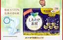 乐而雅花王进口F透气棉柔纤巧超长量多夜用卫生巾40cm7片姨妈巾京东自营 实拍图