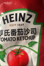亨氏（Heinz）番茄酱 番茄沙司320g[0添加防腐剂/色素*] 意面薯条酱 实拍图