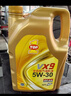 突破/TOP1 全合成汽机油 VX9 SP/A3/B4 5W-40 4L 单瓶装 实拍图