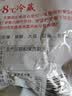 老坛子活泡菜袋装 什锦泡菜 四川眉山泡菜东坡活泡菜 方便菜即食下饭菜 活泡菜爽口什锦 500g*2袋 实拍图