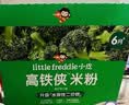小皮（Little Freddie）高铁侠西兰花大米粉160g*1盒宝宝辅食婴幼儿营养米糊米粉6-12个月 实拍图