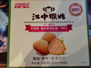 江中猴姑香葱苏打咸味养胃猴头菇碱性饼干孕妇零食办公室早餐礼盒960g 实拍图