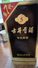 古井贡酒 年份原浆古5 浓香型白酒 50度 500mL*1瓶 单瓶装 美食大赛同款 实拍图