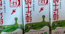 蒙牛【新鲜日期】全脂纯牛奶250ml*21盒 新老包装混发 实拍图