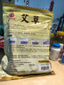 金泰康艾草泡脚药包100包 艾叶祛湿足浴泡脚瑶浴粉包足浴粉三伏天 实拍图