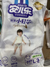 安儿乐（Anerle）小轻芯纸尿裤L3片(9-14kg)婴儿超薄透气体验装 实拍图