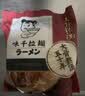 味千拉面麻辣拉面320g*3/袋6人份含料包挂面早餐面食川辣藤椒 实拍图