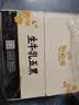 伊利新鲜日期谷粒多生牛乳五黑京东自营整箱 200ml*16盒 礼盒装 实拍图