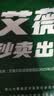 艾薇儿童被套单件宿舍单人被罩水洗棉磨毛被套150x200cm 幸运熊 实拍图