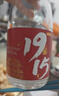 京东京造 正道1915 53度 清香型白酒475ml*6 杏花村 口粮酒 高粱白酒 实拍图