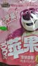 三只松鼠玩具总动员联名100%苹果干400g/袋约22~26小包低脂高纤无添加果干 实拍图