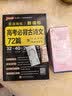 贝德美蓝甘菊儿童洗发水 3-6-12-15岁 无硅油弱酸性 柔顺控油 60ml 实拍图