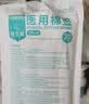 海氏海诺大头医用无菌棉签20cm*200支消毒棉签棒大伤口妇科阴道清洁加长 实拍图