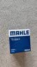 马勒（MAHLE）机油滤芯机滤机油滤芯OC576(颐达/楼兰/颐达/骏逸/公爵/劲客/西玛 实拍图