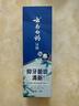 云南白药牙膏雨后青竹香型 抑制牙斑菌 清新口气135g 去口臭【临期清仓】 实拍图