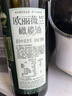欧丽薇兰 Olivoila【保真橄榄油】食用油 压榨纯正橄榄油 750ml 实拍图