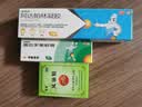 【原研】百多邦 莫匹罗星软膏2%*5g 脓疱病疖肿毛囊炎湿疹 中美史克 实拍图
