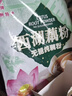 天堂牌无糖纯藕粉 杭州特产 西湖藕粉 早餐代餐粉速溶纯藕粉480g袋装 实拍图