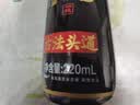 金龙鱼小磨香油 220ml【一级】传统水代法 凉拌 调味 烹饪 火锅 调味油 实拍图